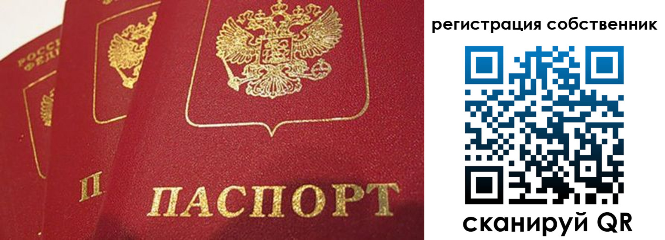 прописка штамп в Прохладном