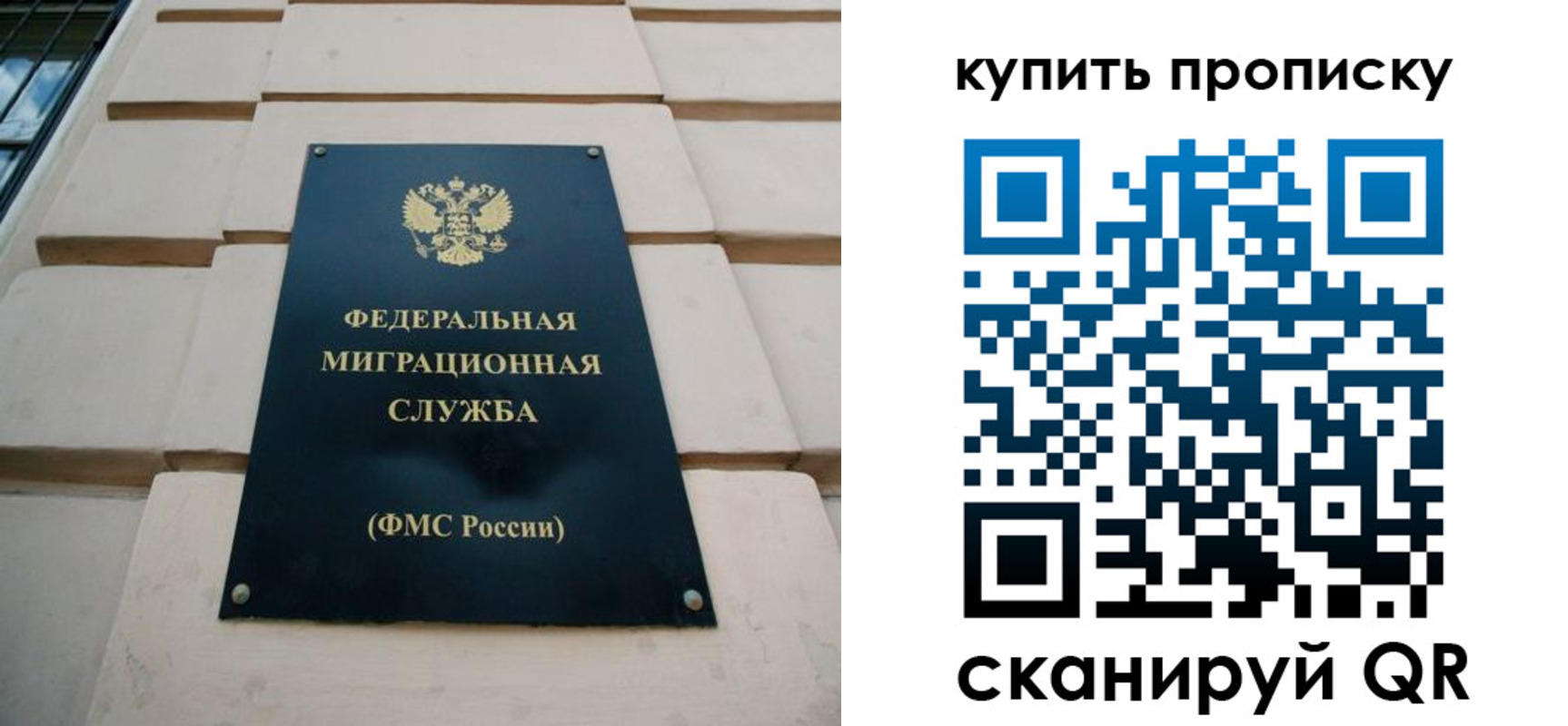 прописка регистрация в Прохладном