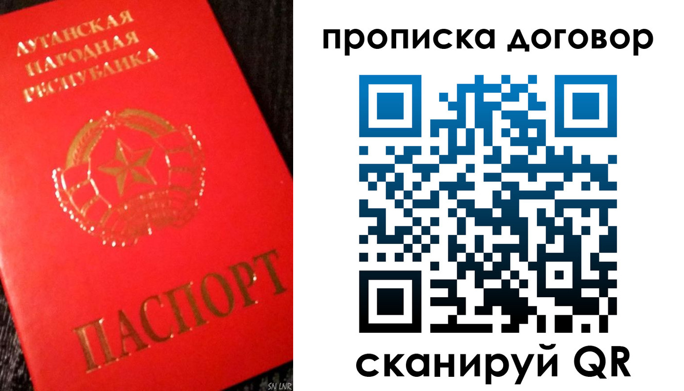 прописка гарантия в Прохладном