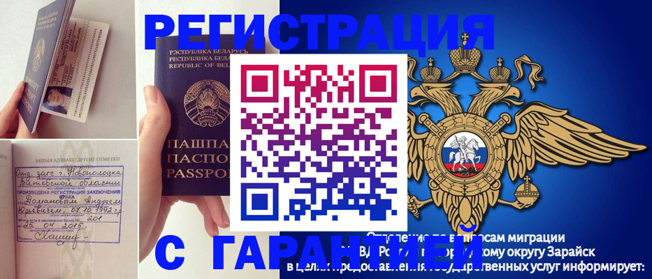 временная регистрация адрес в Прохладном